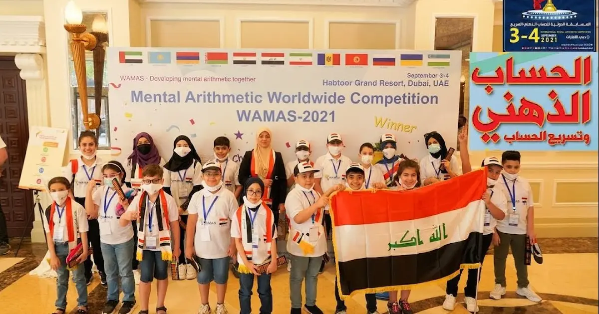 طفل عراقي يحقق المركز الأول في بطولة الحساب الذهني الدولية بتركيا