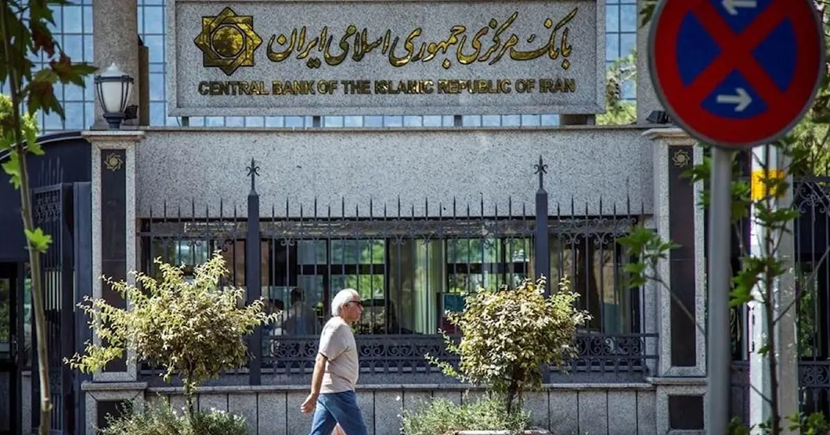 طهران تستضيف اجتماعاً لمصرفيين آسيويين لبحث تفعيل العملات الوطنية