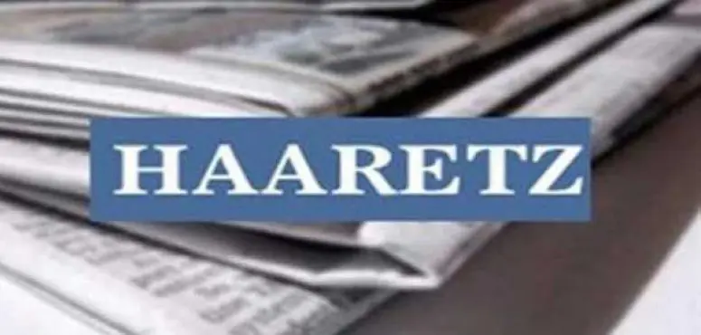 هآرتس: خطة ترامب لغزة تهديد وجودي لاتفاقيات التطبيع والاستقرار الإقليمي