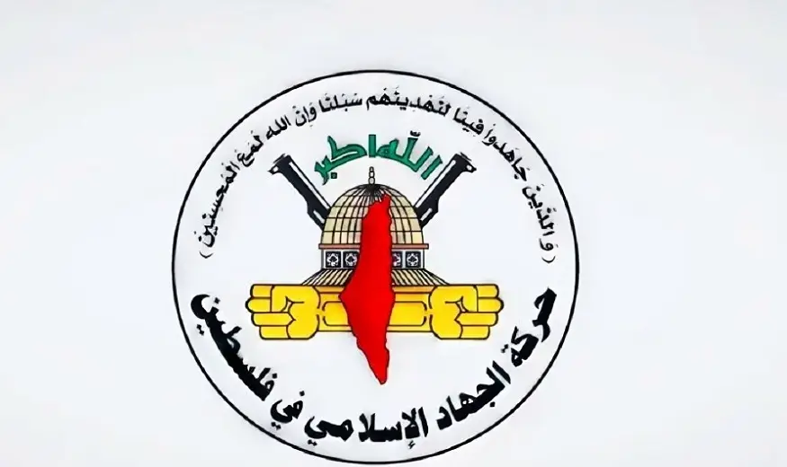 الجهاد الإسلامي: رفض نتنياهو لاتفاق الـ15 نقطة ينسف جهود التهدئة ويؤكد استمرار الإبادة