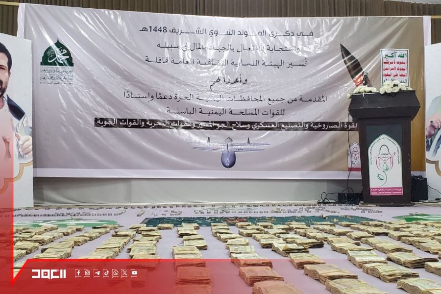الهيئة النسائية في اليمن تسير قافلة مالية كبرى بقيمة 60 مليون ريال دعمًا للقوات المسلحة