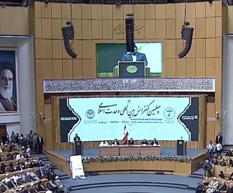 انطلاق المؤتمر الدولي للوحدة الإسلامية في طهران وبزشكيان يؤكد: لا قبول باستهداف أي دولة إسلامية