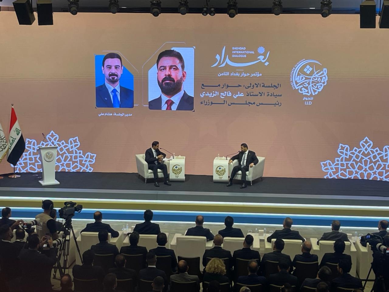 رئيس الوزراء العراقي يؤكد في مؤتمر حوار بغداد الثامن استبعاد أي تصادم عسكري ووجود اتفاق سياسي لحصر السلاح