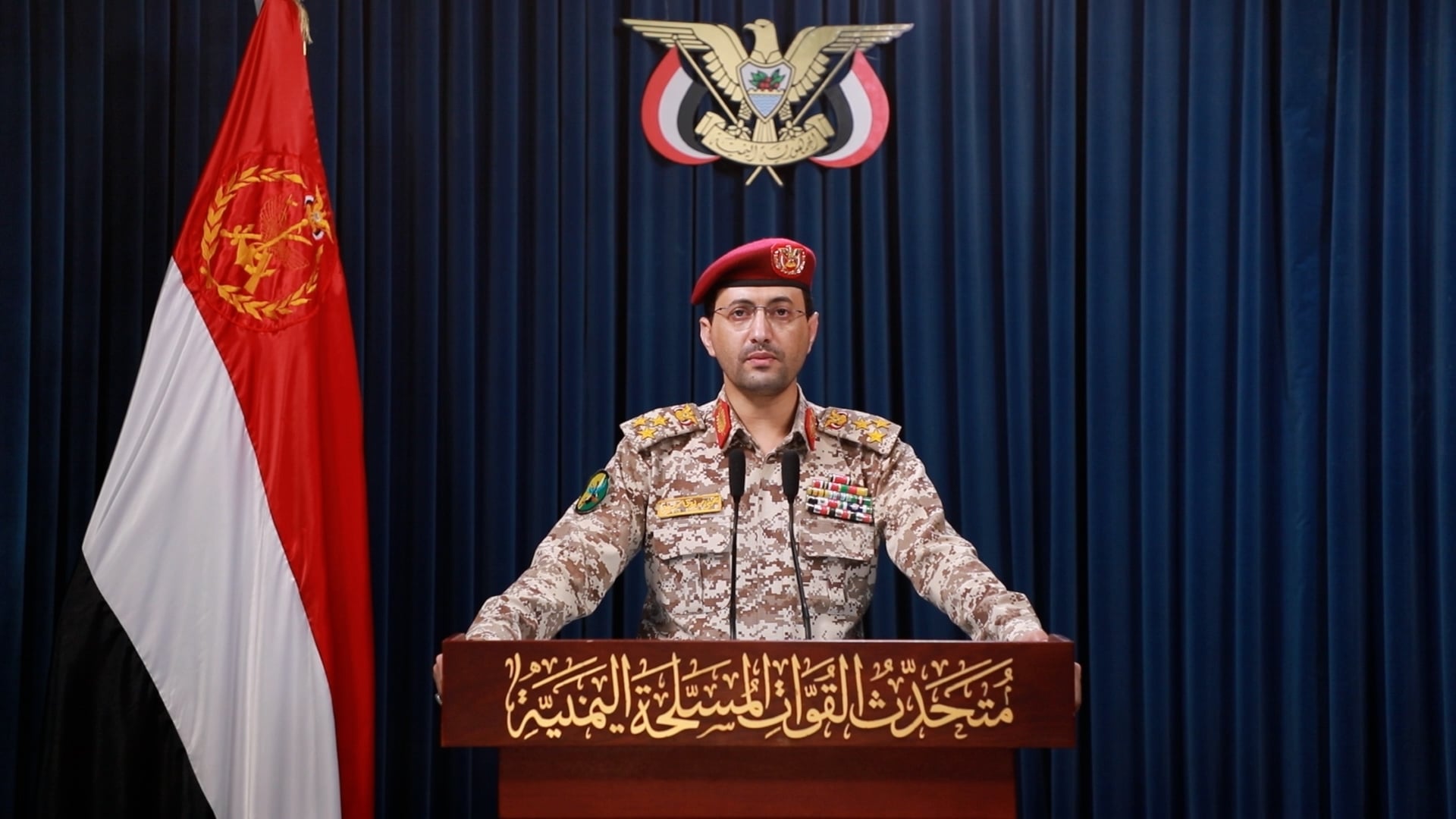 العميد يحيى سريع: 14 غارةً وصاروخاً سعودياً خلال 24 ساعة و1032 منذ بدء التصعيد