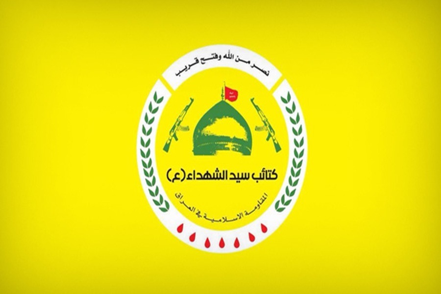 كتائب سيد الشهداء تطرح 10 شروط للتعامل مع توجه تنظيم السلاح في العراق