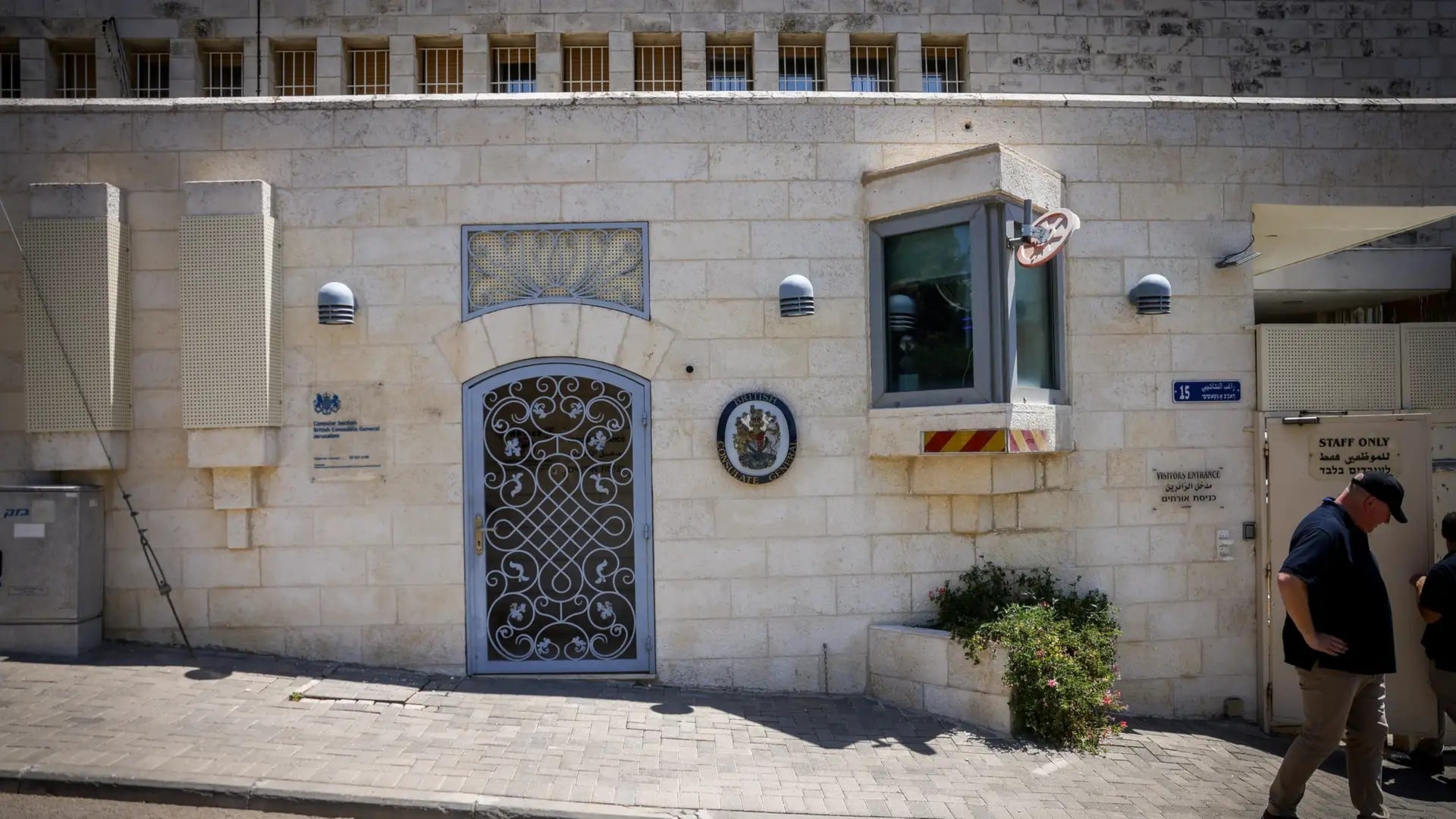 إسرائيل تغلق قنصلية بريطانيا في القدس المحتلة وتمنع مسؤولين من دخول أراضيها رداً على حظر سلع المستوطنات