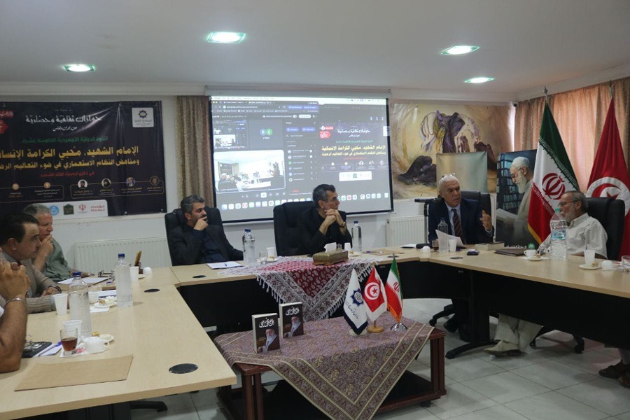 في ذكرى أربعينية الإمام الخامنئي: ندوة دولية في تونس تبحث معالم القدرة الإيرانية والفكر المقاوم