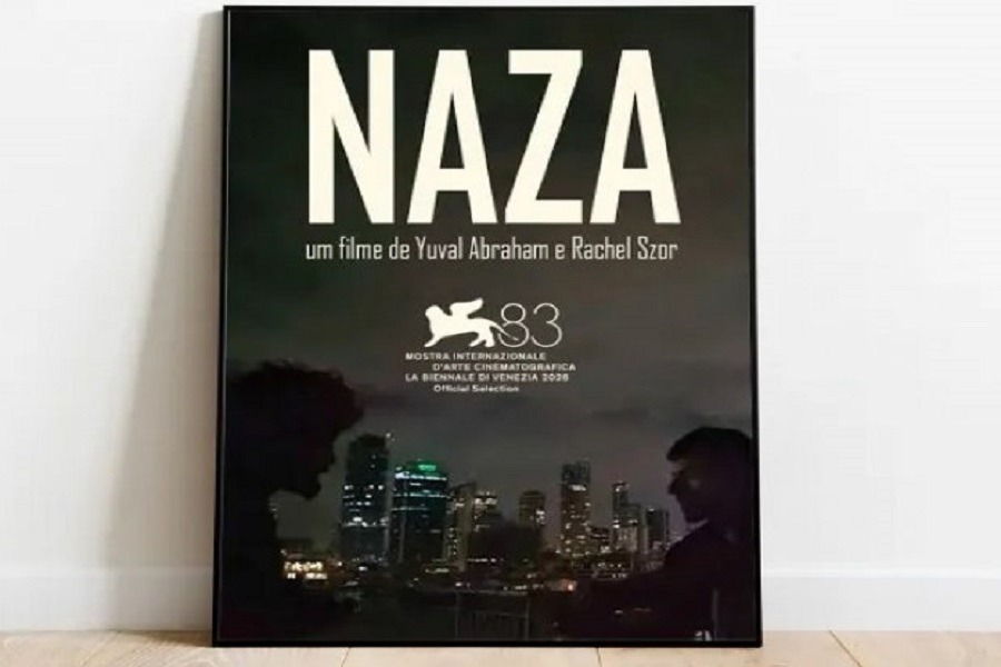 وزير الثقافة الإسرائيلي يهدد بسحب الجنسية من صانعي فيلم "نازا" الحائز على جائزة في مهرجان البندقية