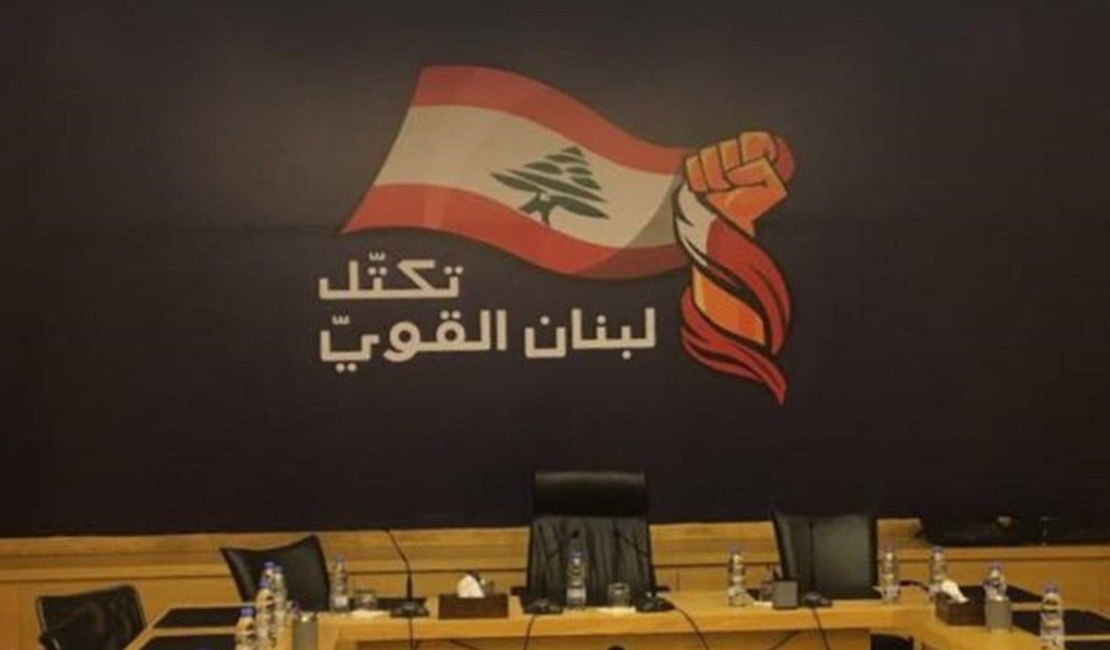 تكتل “لبنان القوي” يحذر من نسف “اتفاق الإطار” جراء الخروقات الإسرائيلية والتصعيد الإقليمي