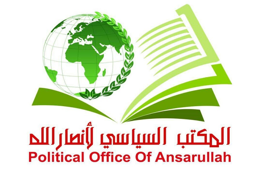 أنصار الله: استهداف إصلاحية حزم الجوف لن تمر دون رد وعقاب