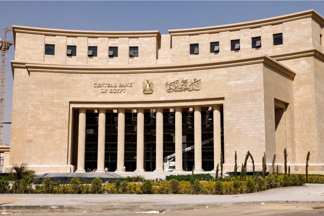 البنك المركزي المصري يبقي أسعار الفائدة الرئيسية دون تغيير