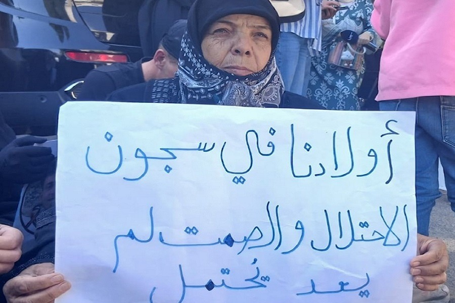 تحرك شعبي في دمشق للمطالبة بالكشف عن مصير أكثر من 40 معتقلًا سوريًا في سجون الاحتلال