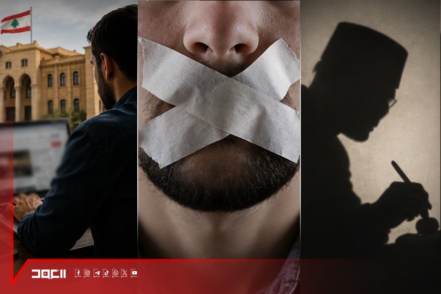 حين يعود المكتوبجي بثوب القانون: إشكاليات قانون الإعلام الجديد في لبنان بين حرية التعبير وهاجس الاستنسابية